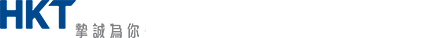 香港電訊 HKT