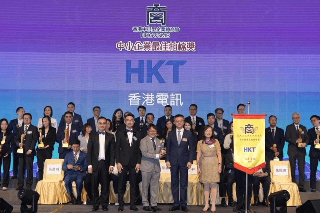 Hkt Hkgcsmb Award Thumbnail