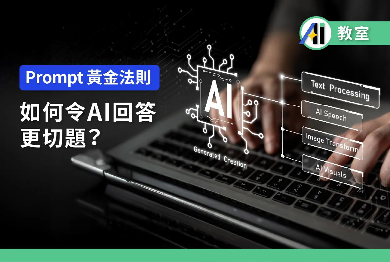 SME AI Article Img 2