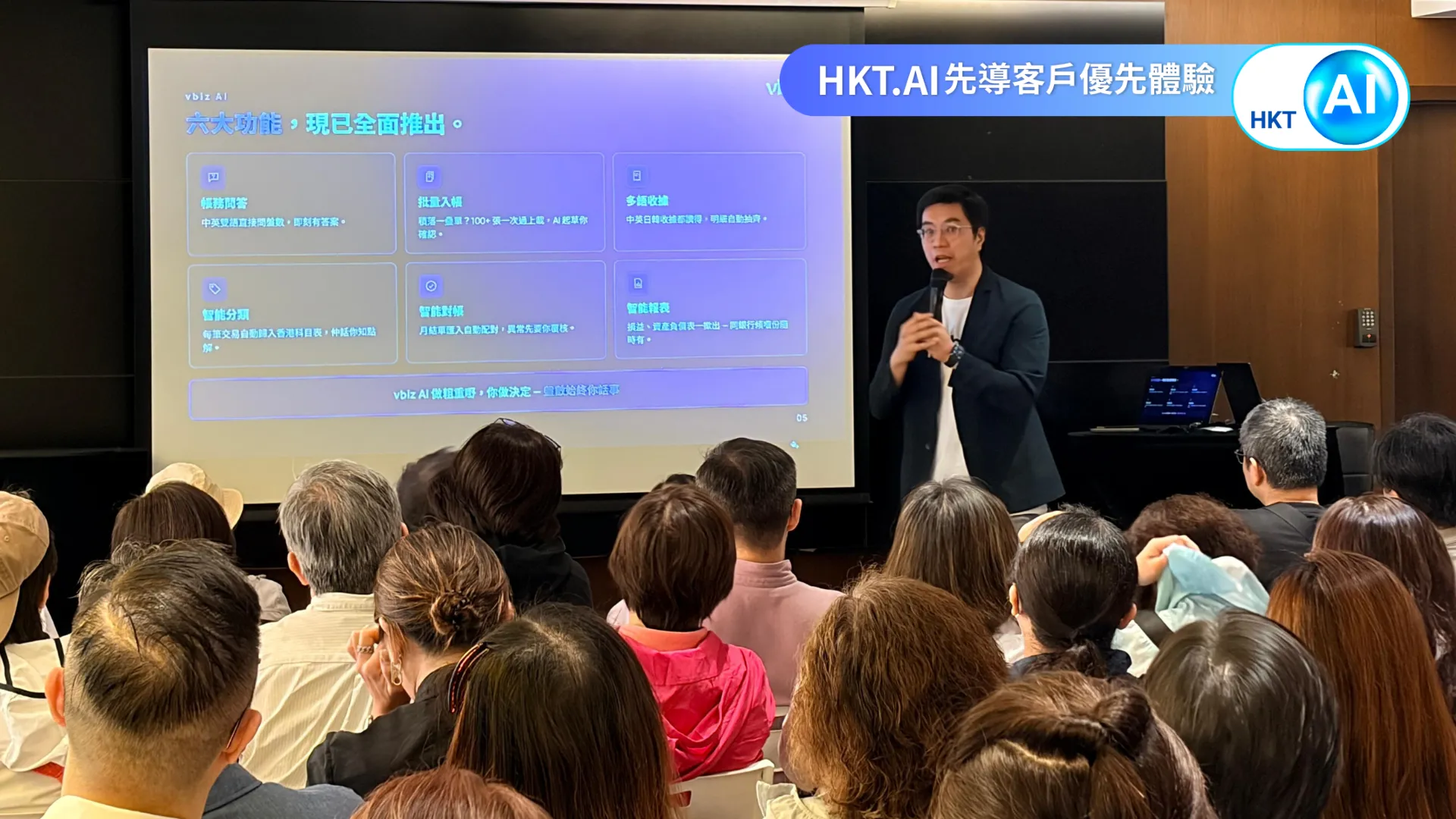0814 Seminar (6) (1)