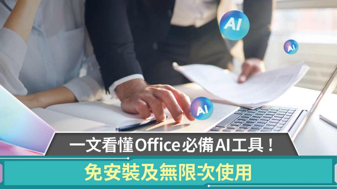 Mircosoft Office Copilot Ai Tools