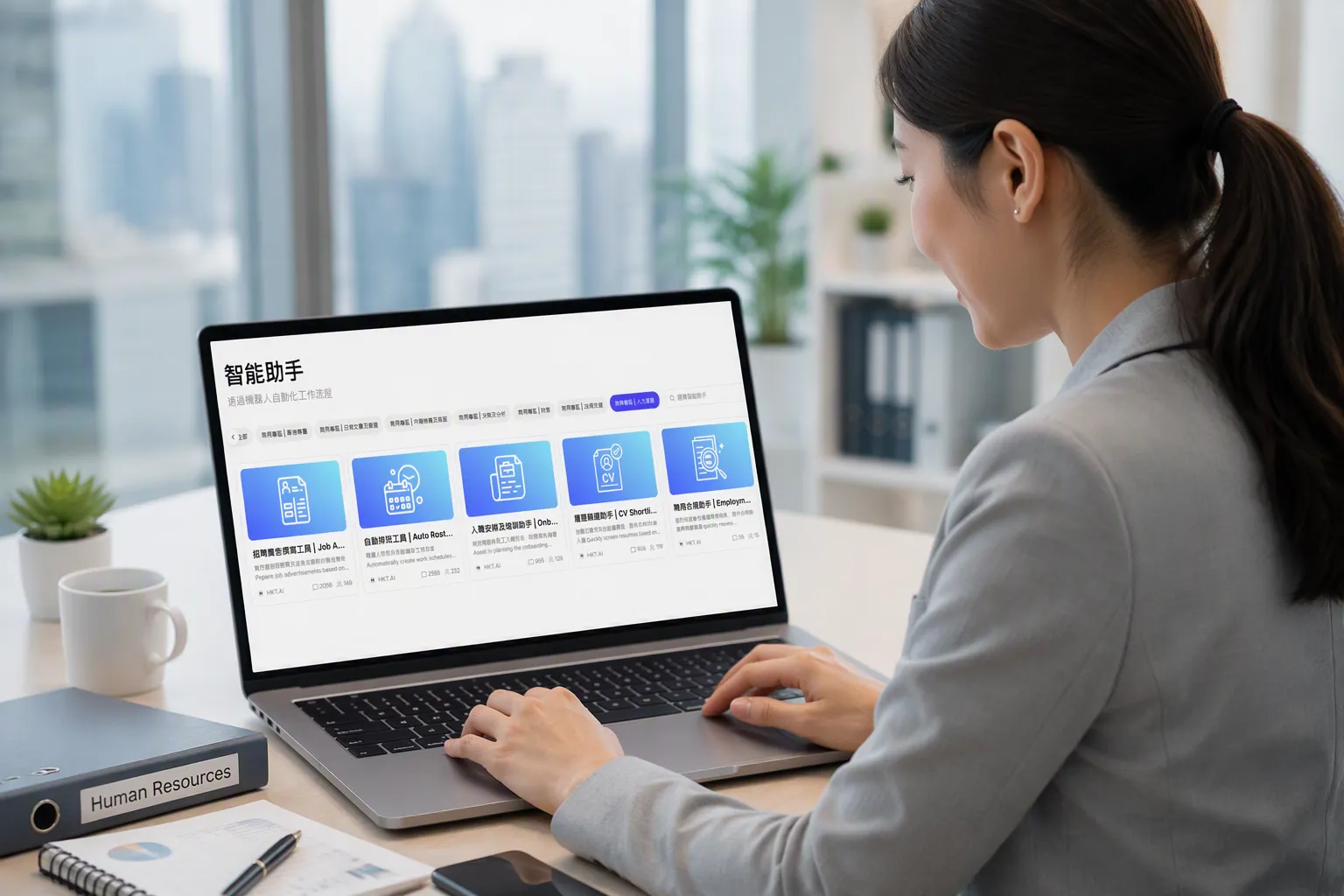 Hktai Hr Ai Agents