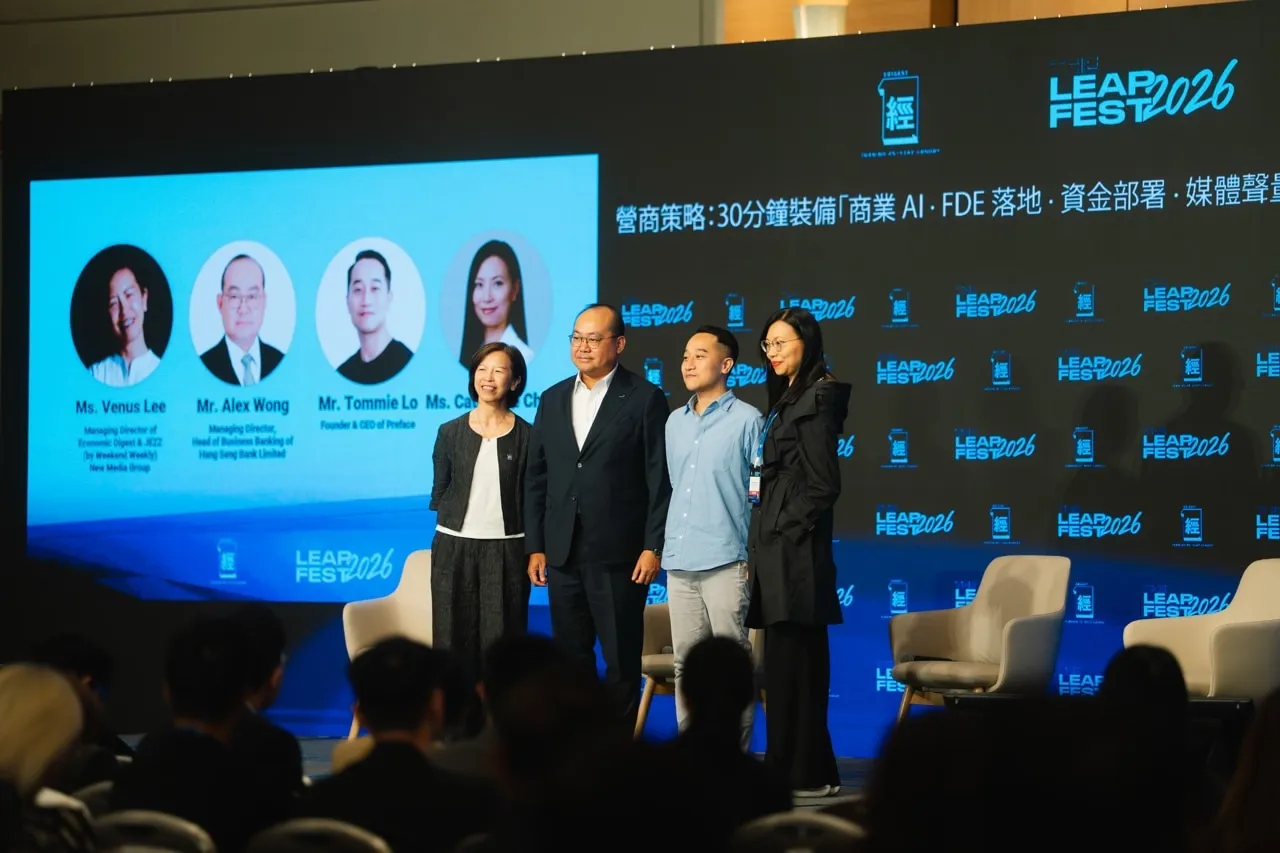 Hkt Hktai One Stop Ai Platform (Catherine Chung)