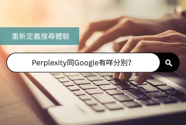 SEO Article 20251009 3 (1)