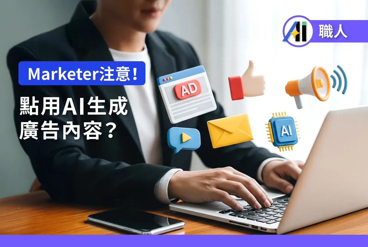 2026 SME AI Campaign 20260415 Website Article Image 1250X840 V01
