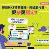 business_broadband_82005_chi
