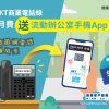 business_telephone_switching_82105_chi